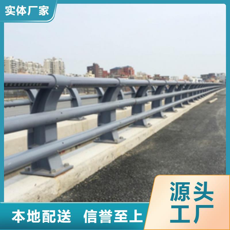 浙江杭州订购市拱墅区桥梁护栏质优价廉桥梁护栏