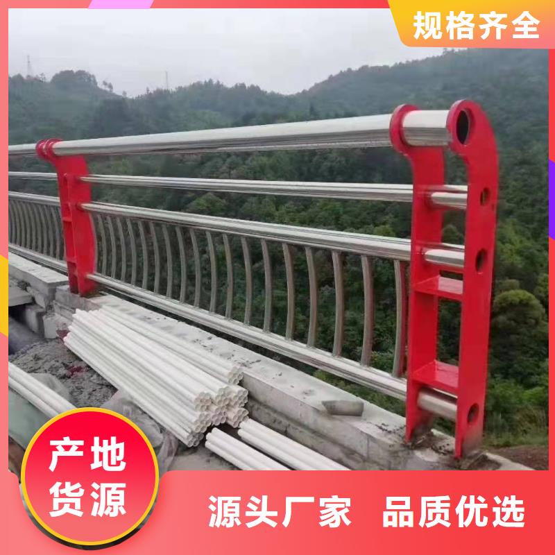 牟平防撞桥梁护栏按需定制桥梁护栏