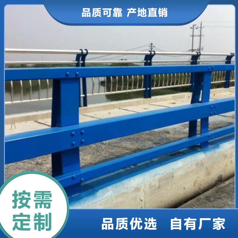 直供金诚海润桥梁护栏道路防撞护栏严格把控质量