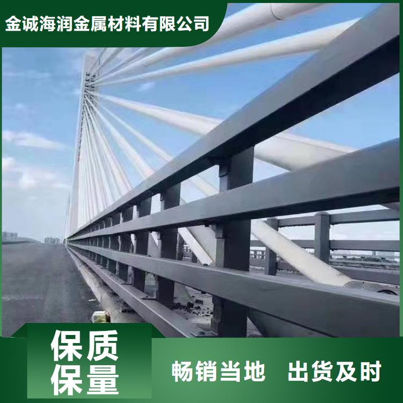 云南一个起售(金诚海润)宾川县桥梁护栏出厂价格桥梁护栏