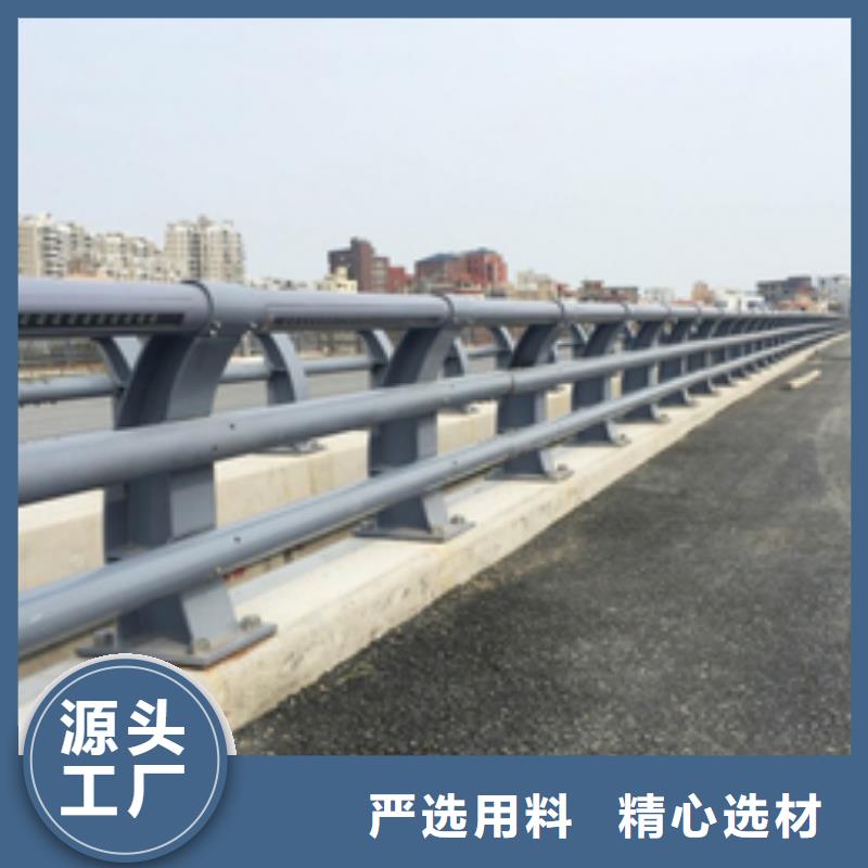 万宁市桥梁用防撞护栏现货采购