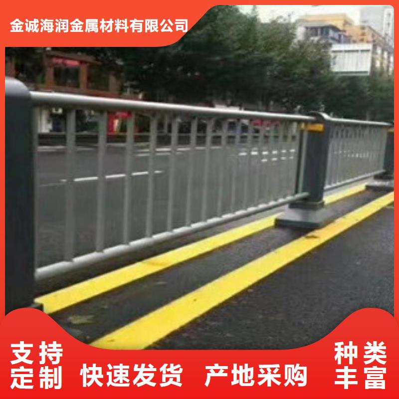 湖南衡阳订购市蒸湘区防撞护栏价格公道防撞护栏