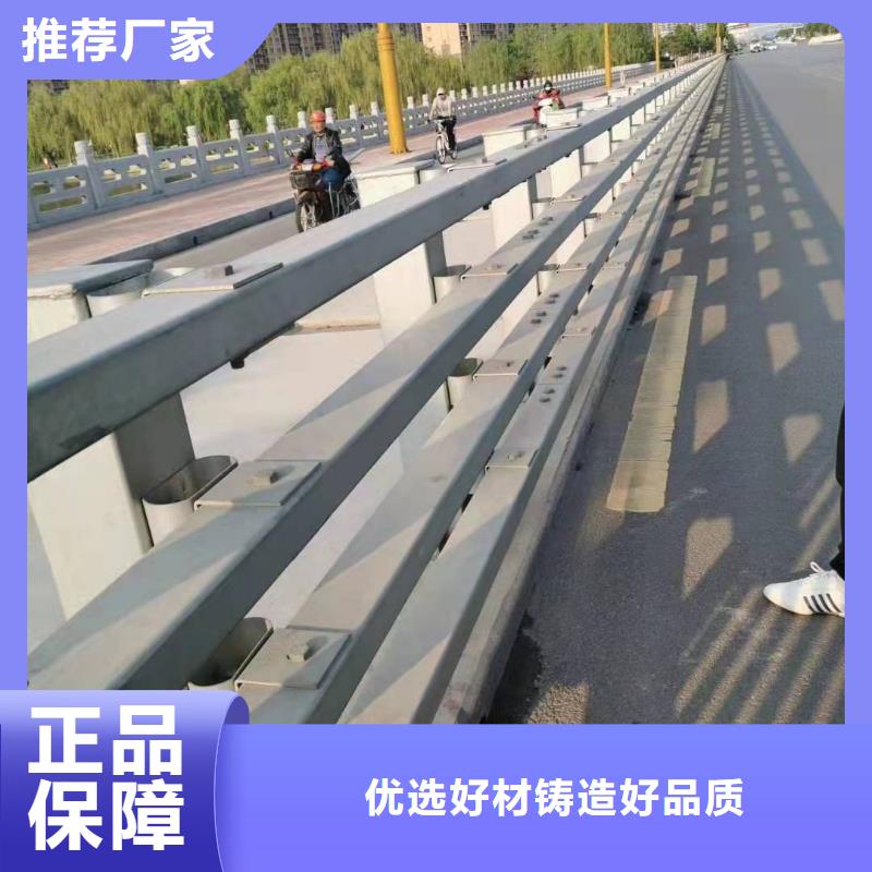 芙蓉区桥梁防撞护栏栏杆施工信赖推荐防撞护栏