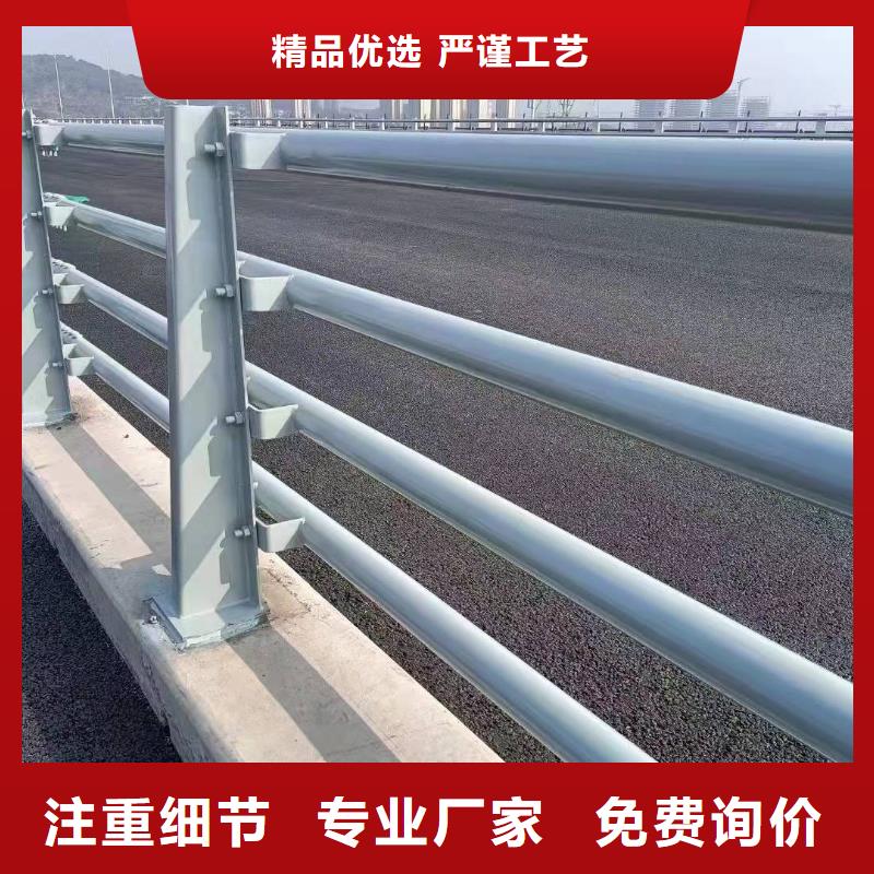 不锈钢防撞护栏产品质量优良