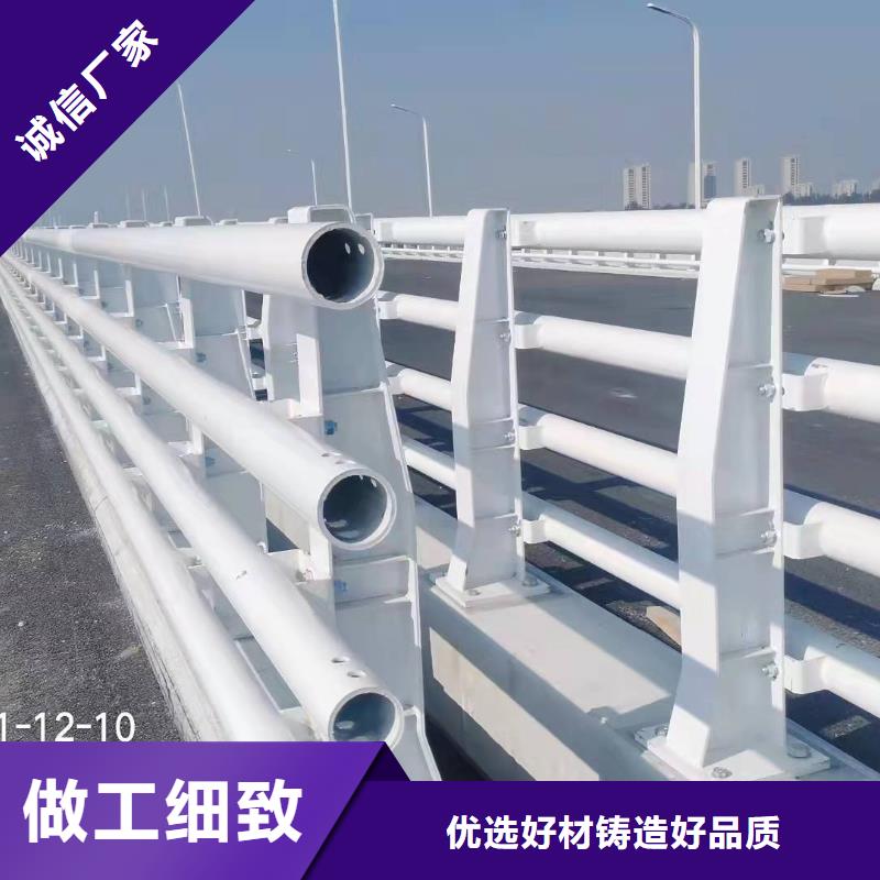 阳西县桥梁防撞护栏生产厂家性价比高防撞护栏