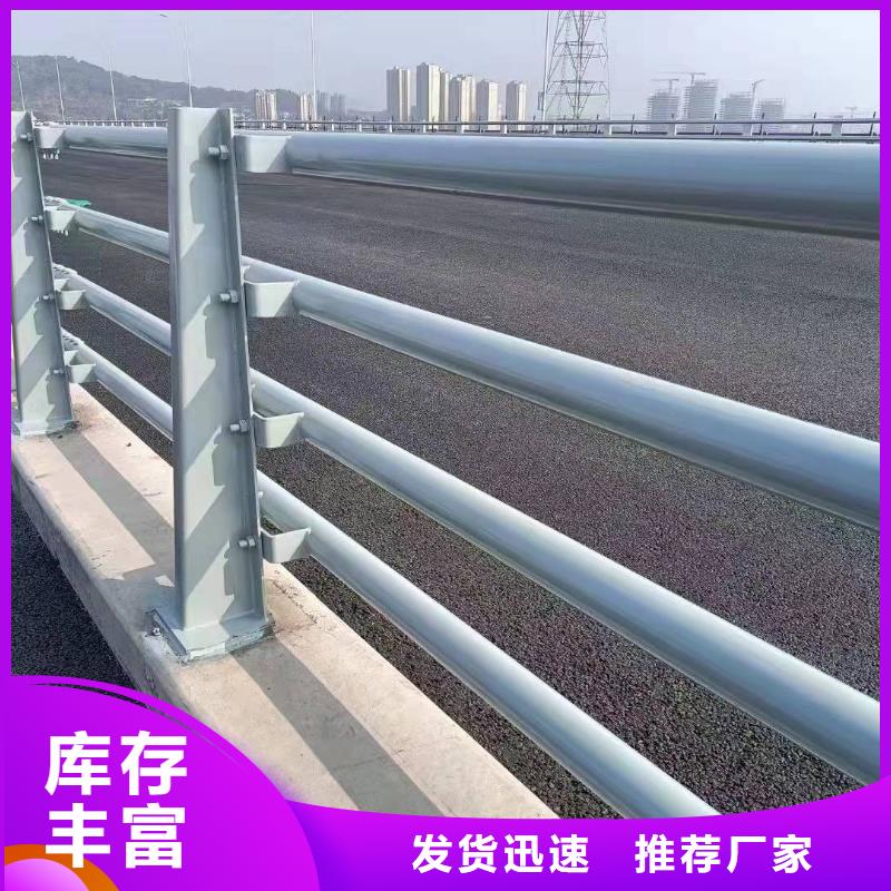 武义县防撞护栏生产厂家质量保证防撞护栏