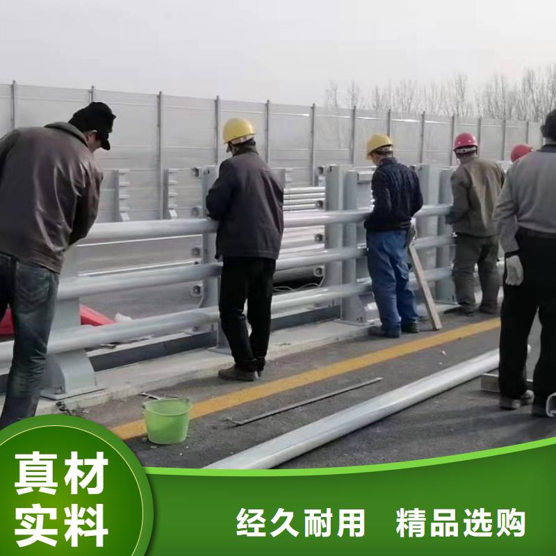 蔡甸区道路防撞护栏推荐货源防撞护栏