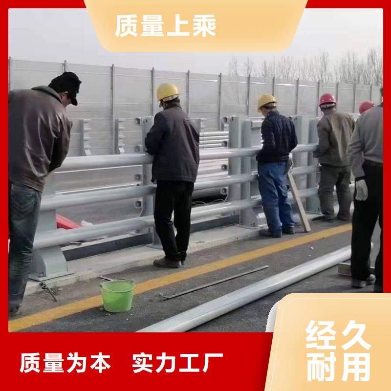 防撞护栏河道防撞护栏正品保障