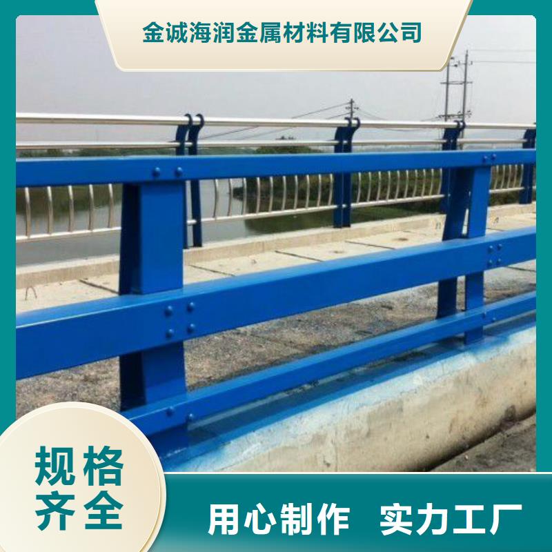 永兴县防撞护栏模板质量放心防撞护栏