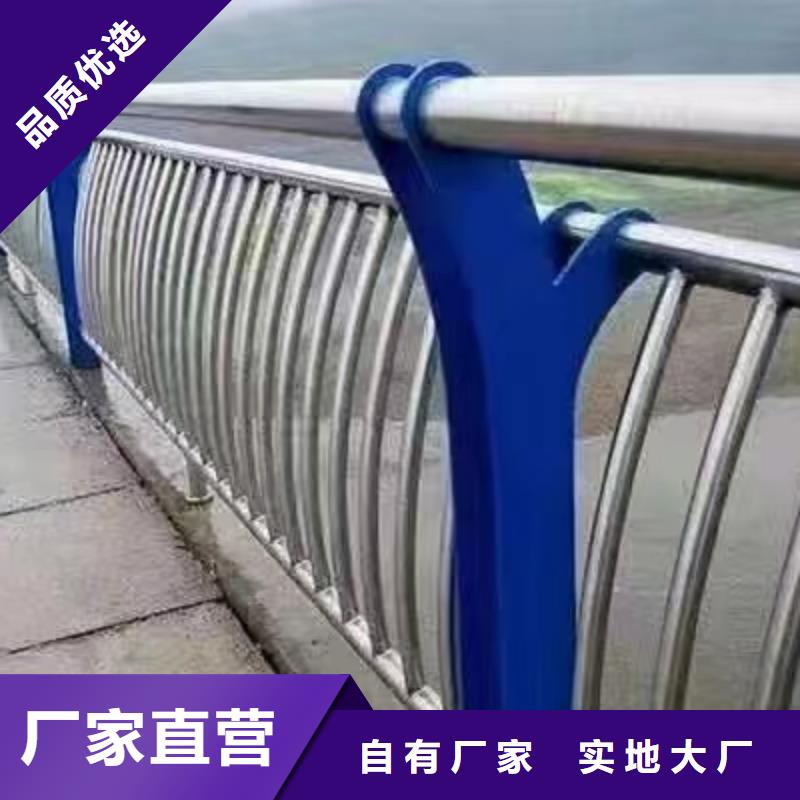 柳江区不锈钢河道景观护栏库存充足景观护栏