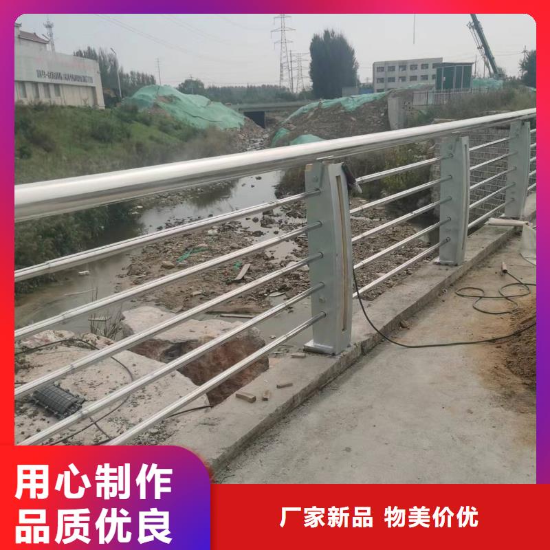 商南县不锈钢河道景观护栏价格实惠景观护栏