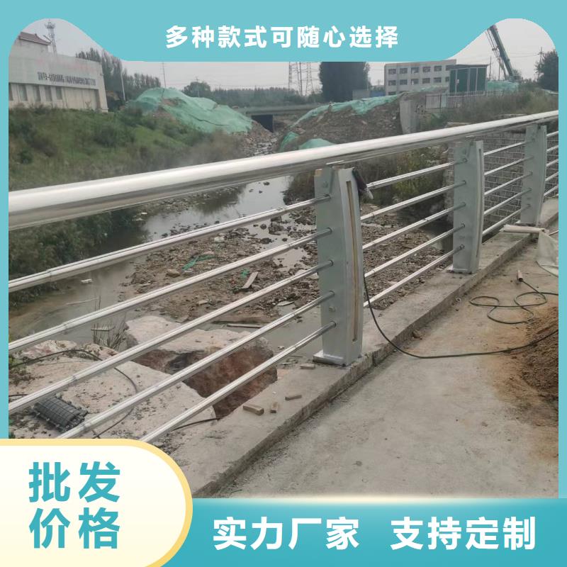 阳谷公路防撞护栏多少钱1m价格合理景观护栏