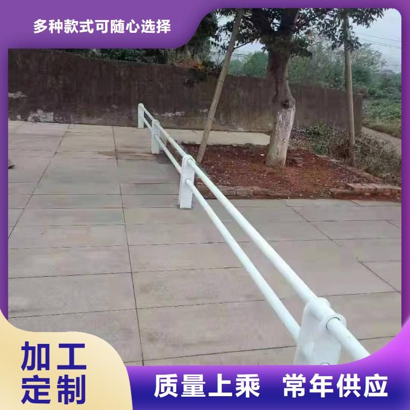 景观护栏道路防撞护栏高性价比