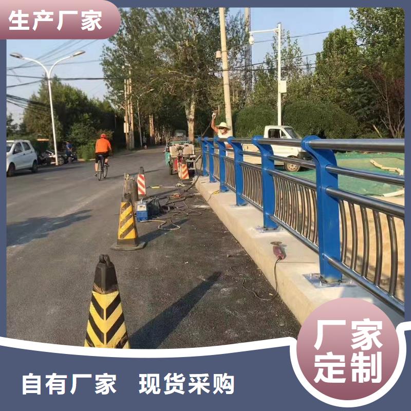 鹰手营子矿区不锈钢道路景观护栏厂家厂家直供景观护栏