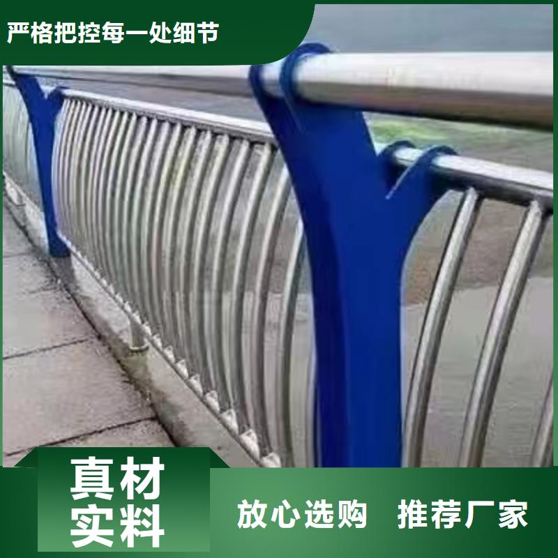 原阳县河边景观护栏信赖推荐景观护栏