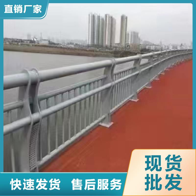 阳谷公路防撞护栏多少钱1m价格合理景观护栏