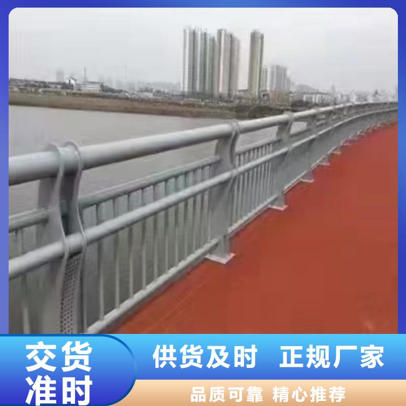 景观护栏河道护栏价格合理