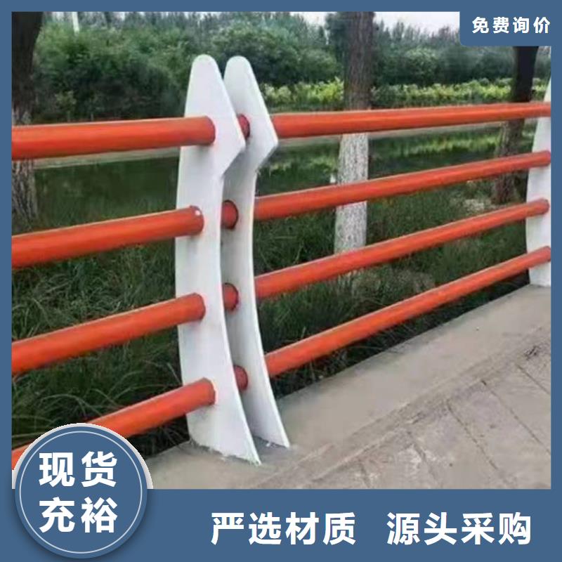 道路景观护栏自有工厂