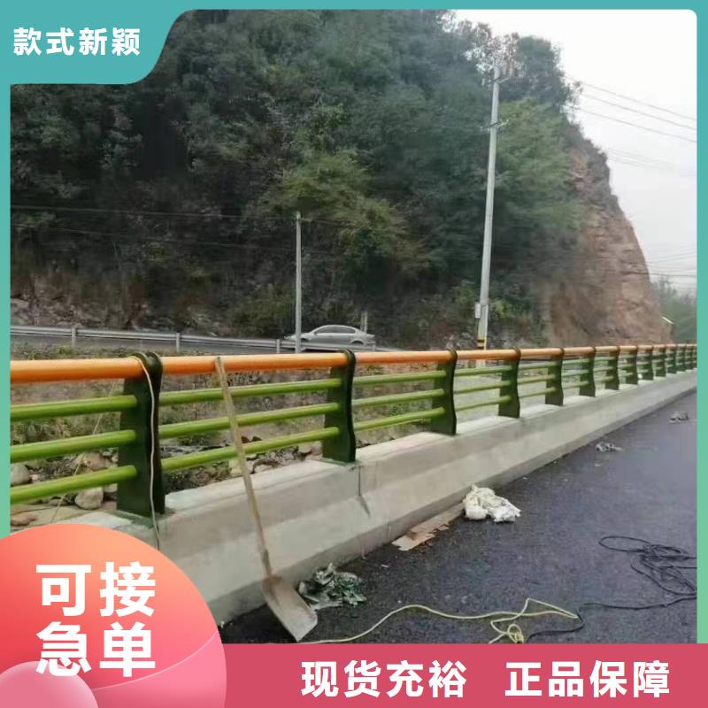 淇滨区不锈钢道路景观护栏厂家现货充足景观护栏