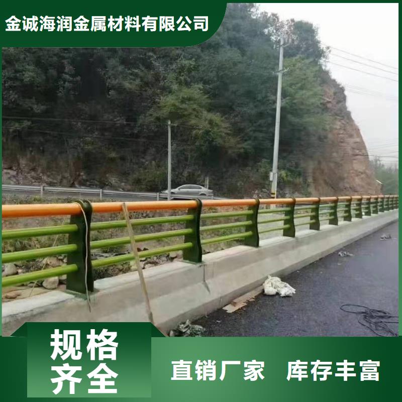 湖南省衡阳选购祁东县景观护栏厂家供应景观护栏