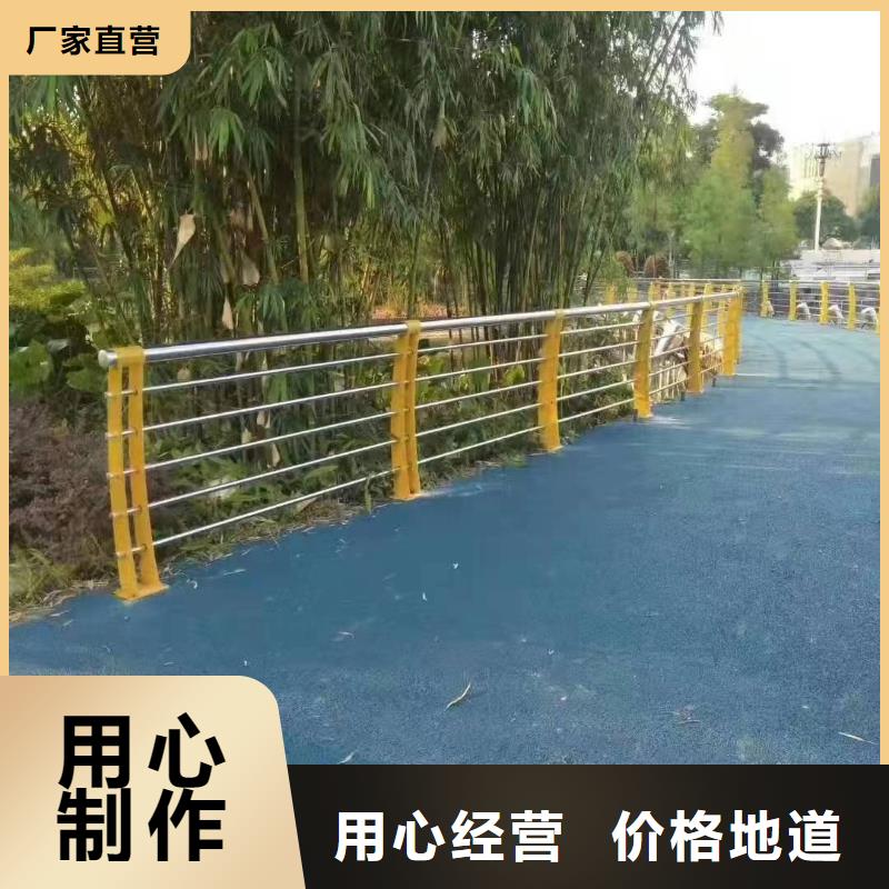 柞水县不锈钢道路景观护栏厂家诚信企业景观护栏