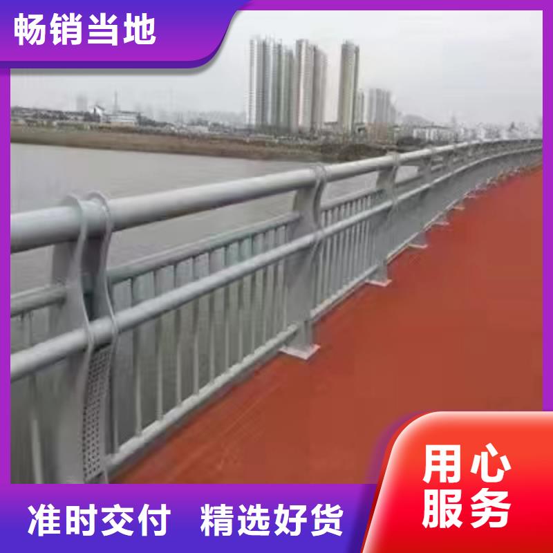 白沙县景观护栏高度国家标准库存充足景观护栏