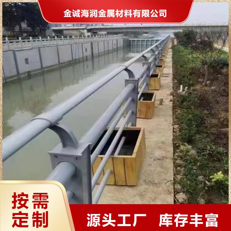 商南县不锈钢河道景观护栏价格实惠景观护栏