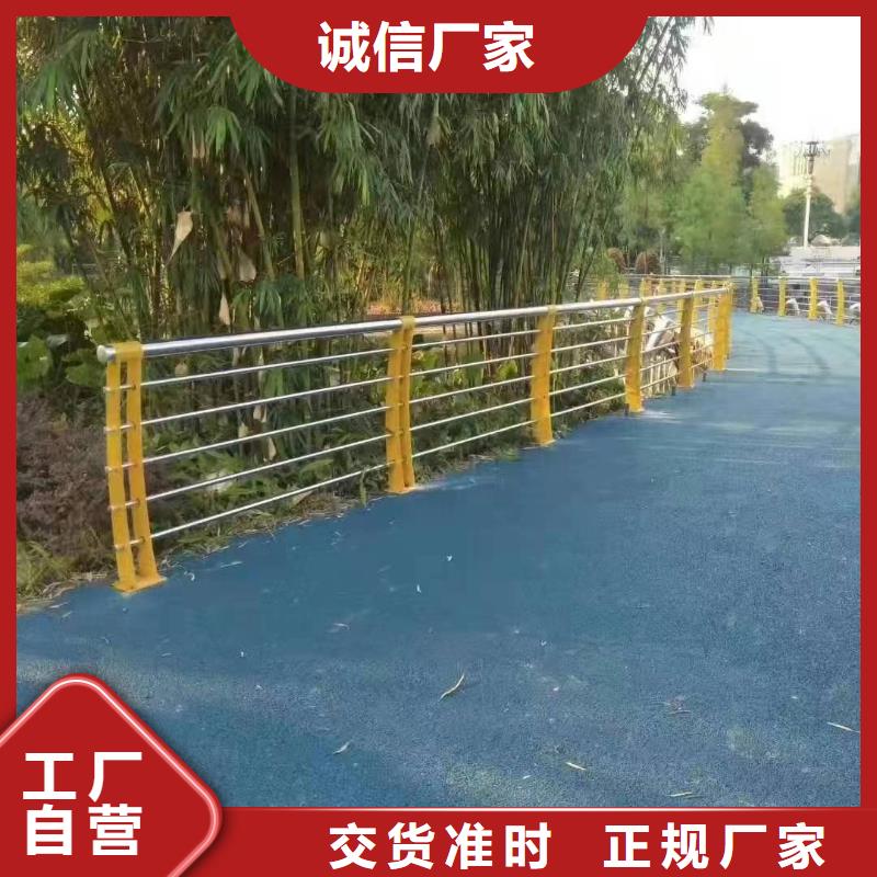 南沙道路防撞护栏全国走货景观护栏