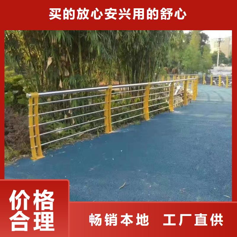 安徽省【滁州】现货天长市景观护栏定制价格景观护栏