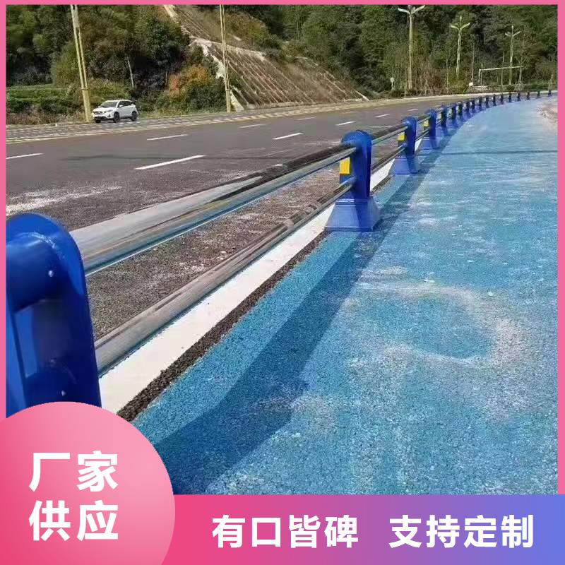 武陵源区不锈钢道路景观护栏厂家来图定制景观护栏