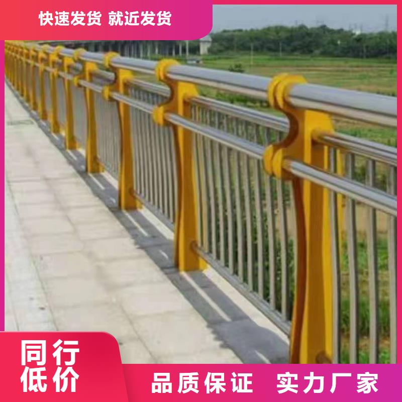 剑川县景观护栏施工视频近期行情景观护栏