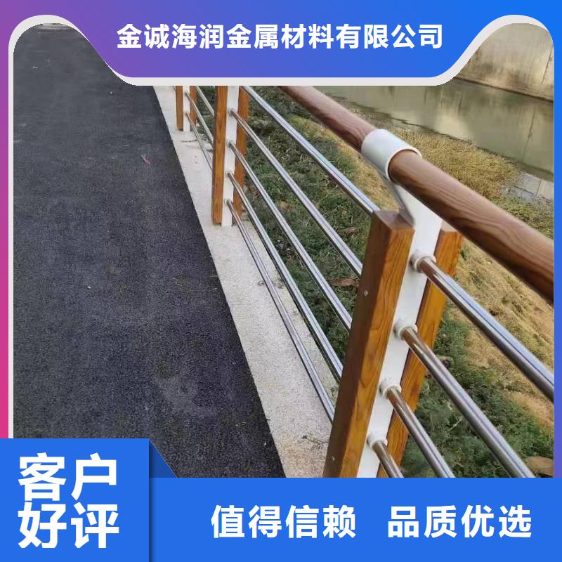 【金诚海润】八步区桥梁景观护栏承诺守信景观护栏