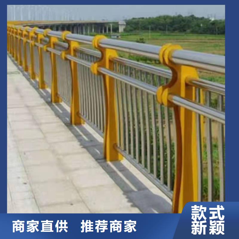 湖南省衡阳直销衡南湖南不锈钢复合管护栏订制不锈钢复合管护栏