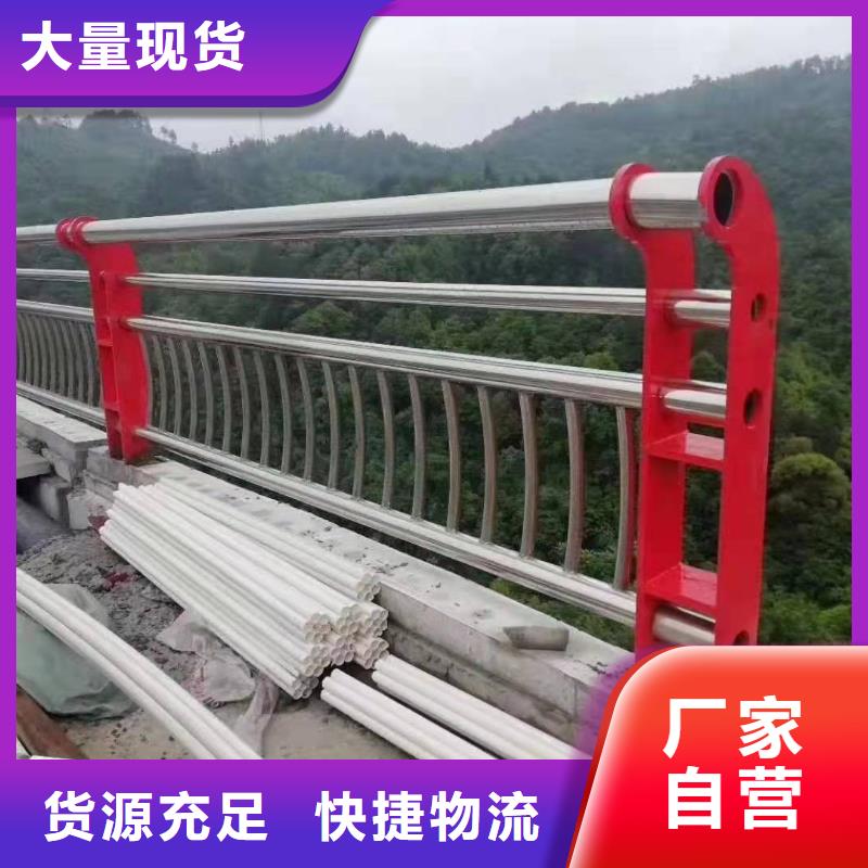 苍溪县不锈钢复合管护栏出厂价格不锈钢复合管护栏