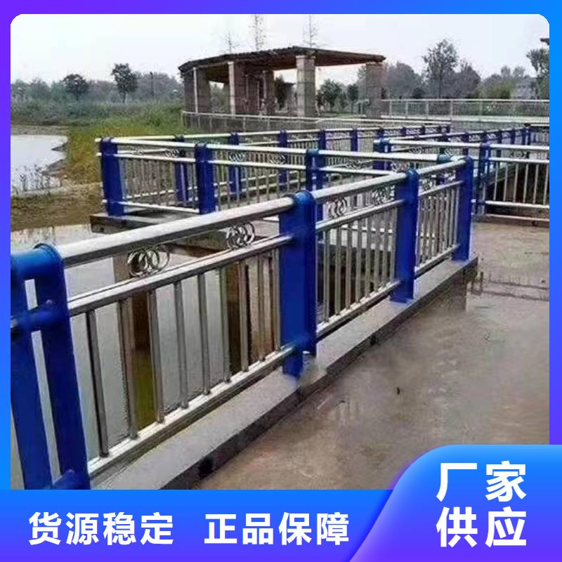 黑龙江【大兴安岭】生产市呼玛县不锈钢复合管护栏价钱质量可靠不锈钢复合管护栏