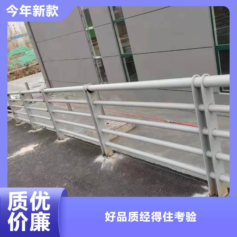 【不锈钢复合管护栏】【道路护栏】真材实料诚信经营