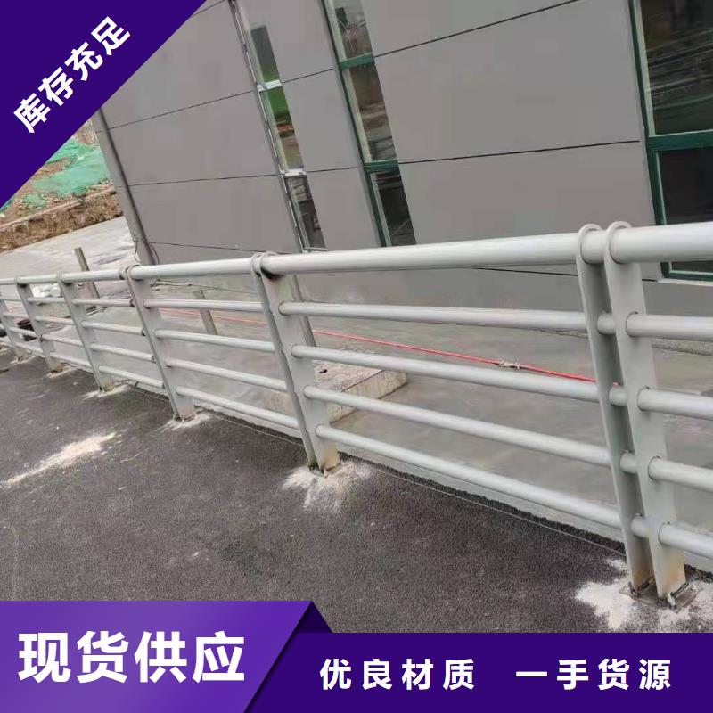 衡水本地市不锈钢复合管护栏厂家直供不锈钢复合管护栏