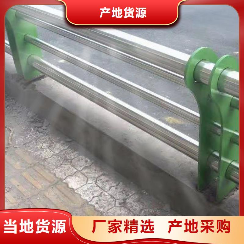 广东【佛山】品质市均安镇不锈钢复合管护栏价格来样定制不锈钢复合管护栏