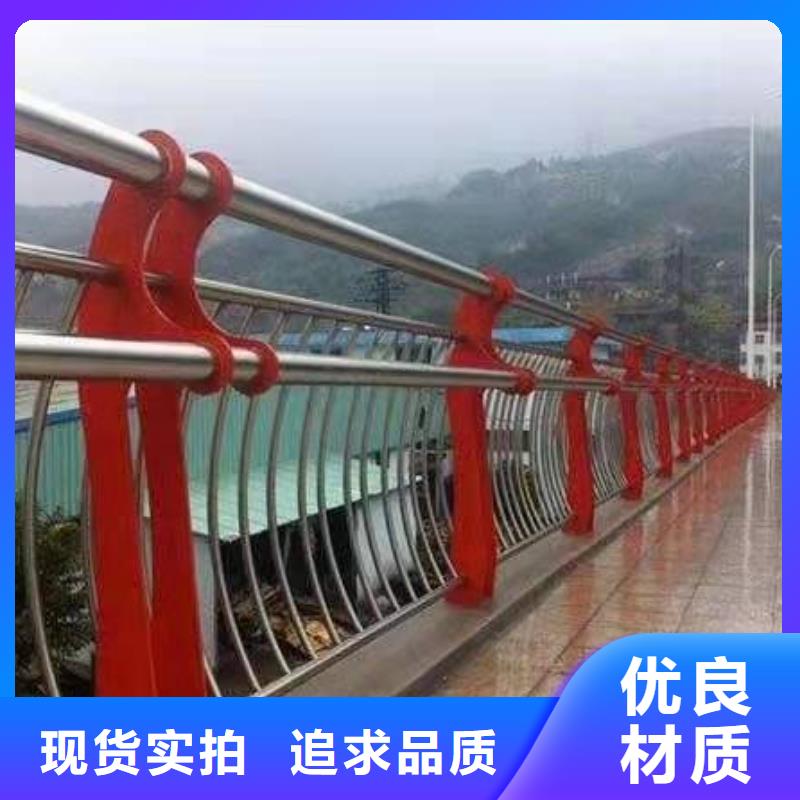 安徽安庆本土市望江不锈钢复合管护栏图片货源充足不锈钢复合管护栏