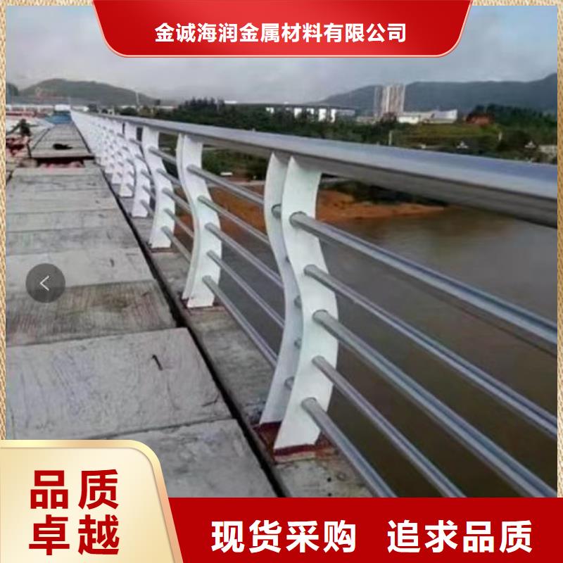 河南省焦作采购市孟州不锈钢复合管护栏生产厂家欢迎订购不锈钢复合管护栏