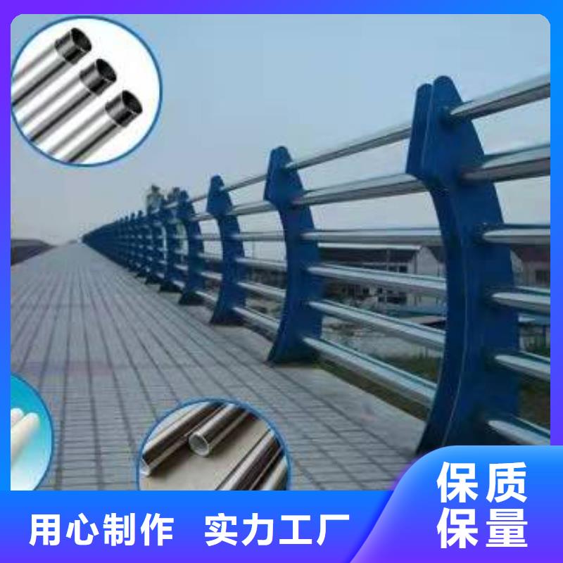 河南省焦作采购市孟州不锈钢复合管护栏生产厂家欢迎订购不锈钢复合管护栏