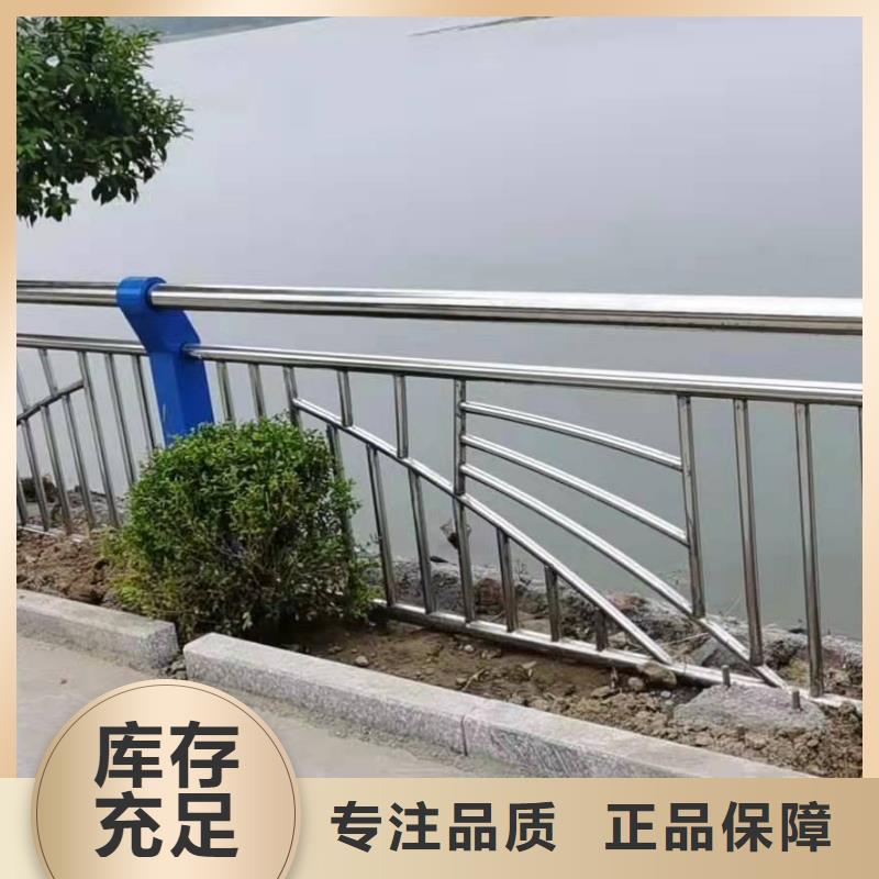 广东珠海咨询市乾务镇不锈钢复合管护栏价钱欢迎咨询不锈钢复合管护栏