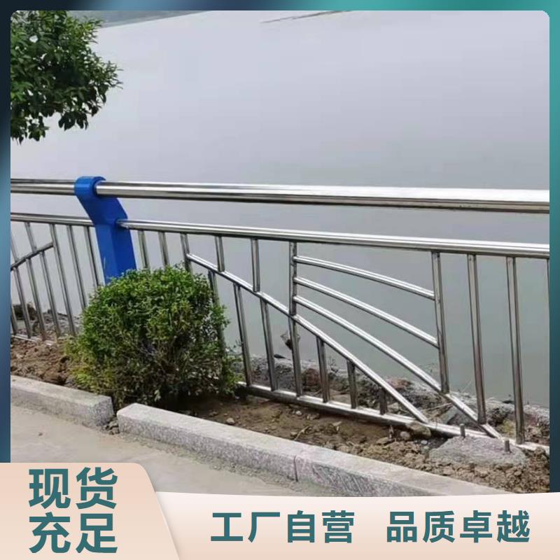 【不锈钢复合管护栏】-道路隔离栏质量安全可靠