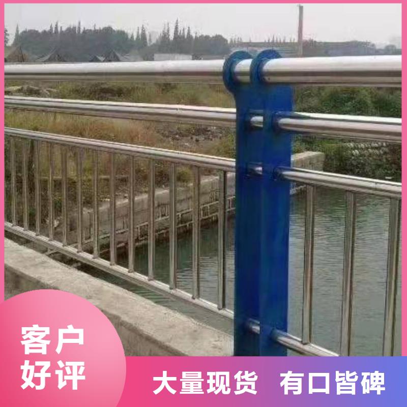 桥梁不锈钢复合管护栏定制质优价廉不锈钢复合管护栏