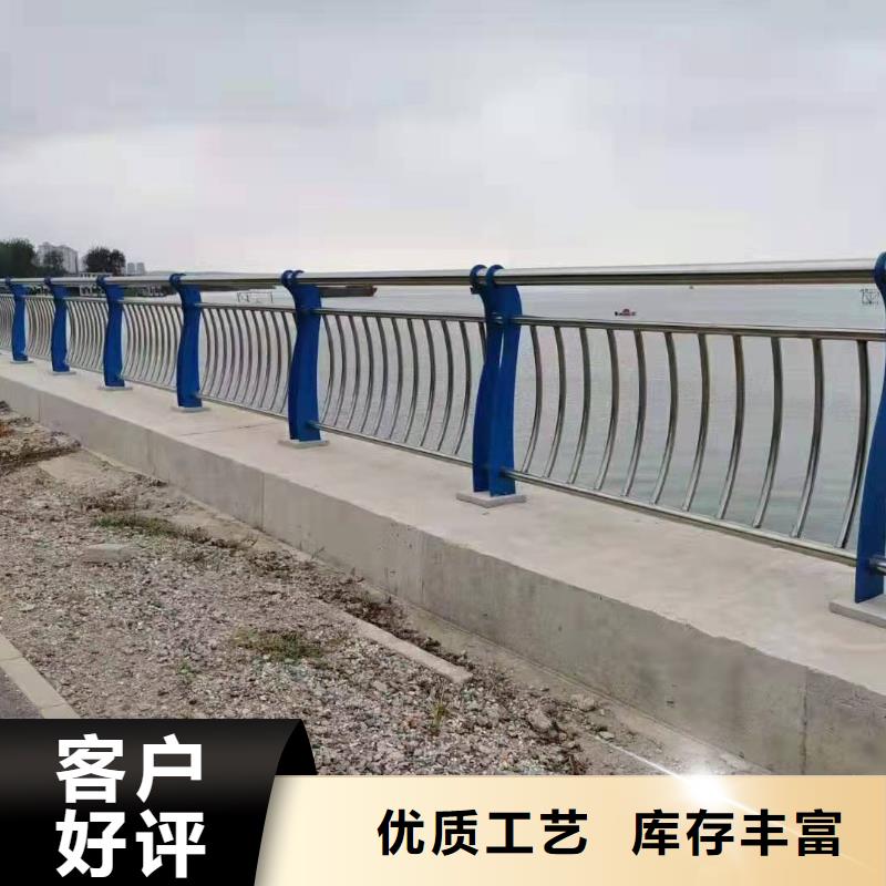 【不锈钢复合管护栏,河道防撞护栏直销厂家】