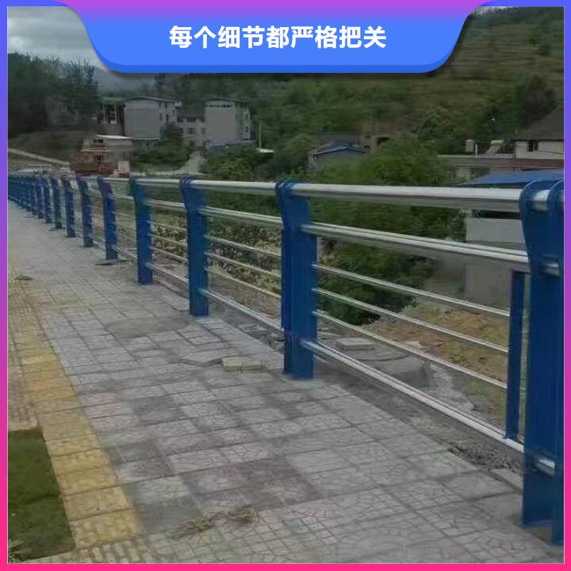 不锈钢复合管护栏【河道防撞护栏】长期供应