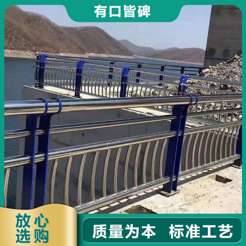 磐安县公路不锈钢复合管护栏施工团队不锈钢复合管护栏