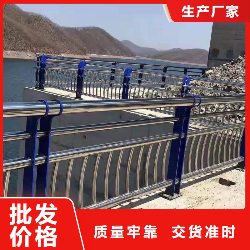 雨花区桥梁不锈钢复合管护栏定制货源充足不锈钢复合管护栏