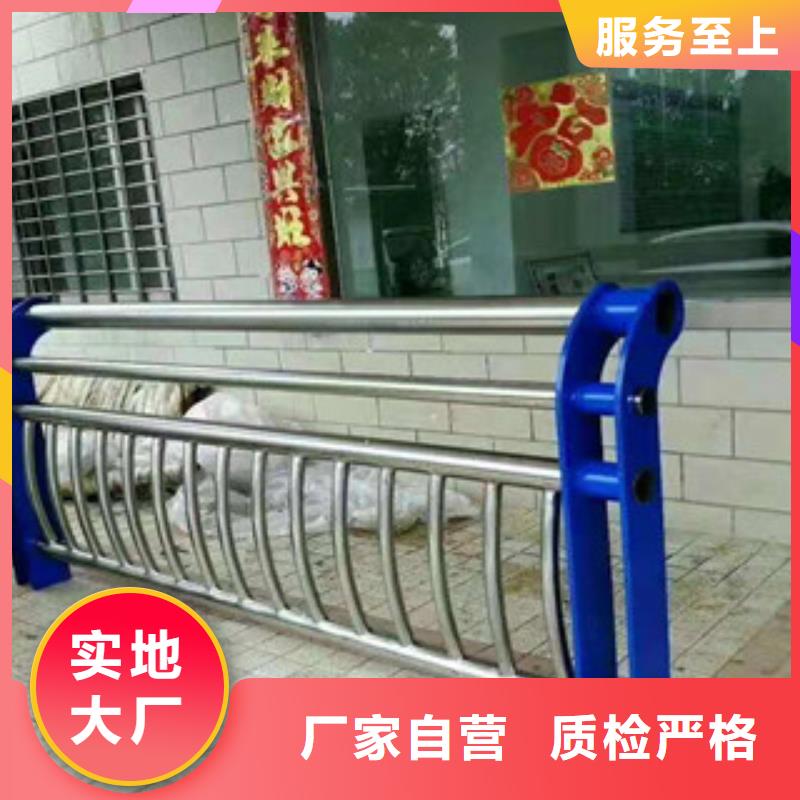 鹤峰不锈钢复合管护栏在线报价不锈钢复合管护栏