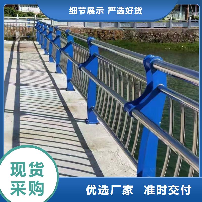 衡阳定制不锈钢复合管护栏厂家信息推荐不锈钢复合管护栏